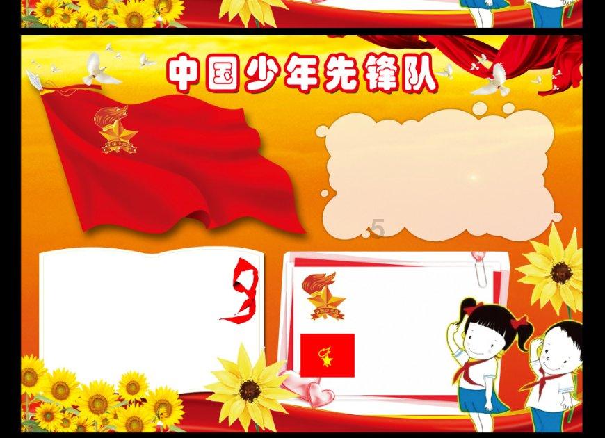 期末这堂课,安全度寒假