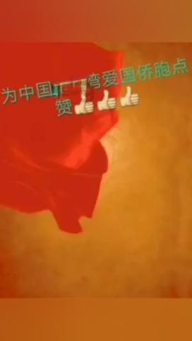 一兆瓦等于多少块540光伏板？游戏画面