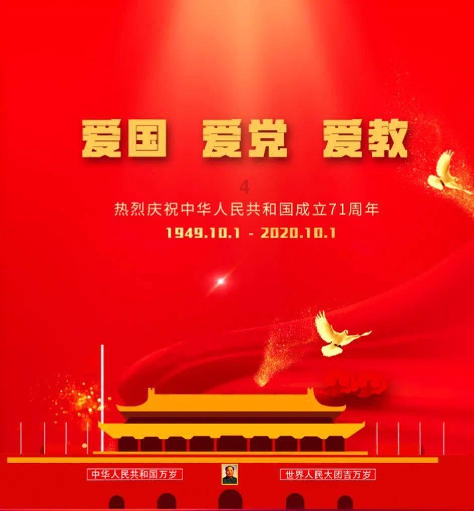 塔科马
