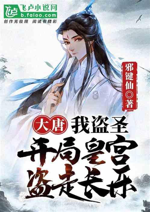 把田家沟村建设成为美好家园