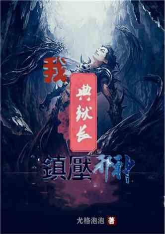 生化危机0