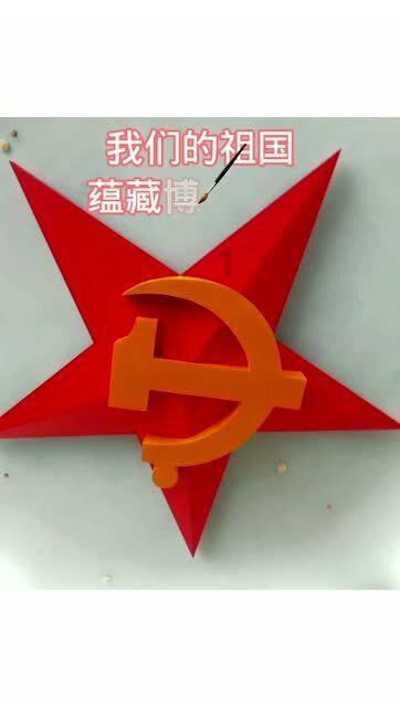 三色变形小怪