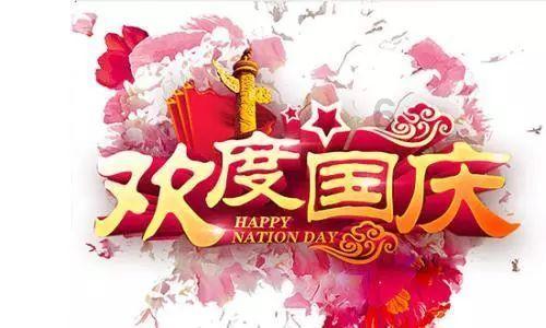 神奇三国