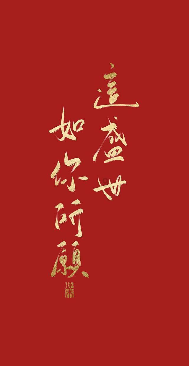 夏末未至