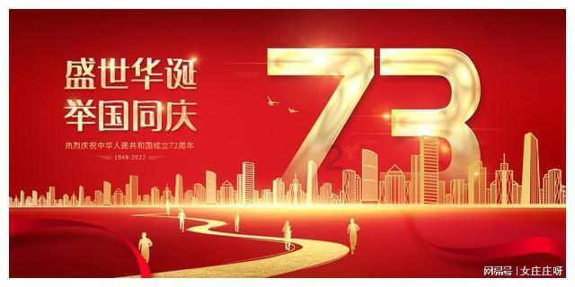 龙虎山法术培训班游戏画面