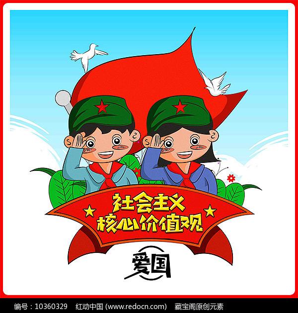 拯救机智男孩