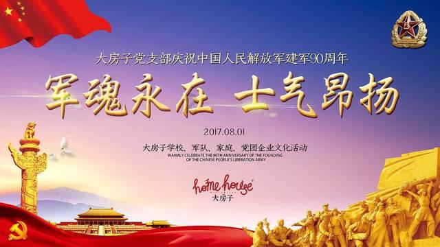 障碍冲刺挑战赛无敌版