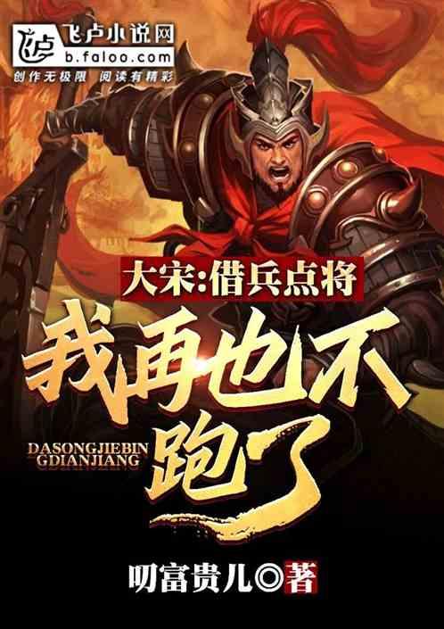 一台电动机的小齿轮数是大齿轮的五分之一。游戏画面