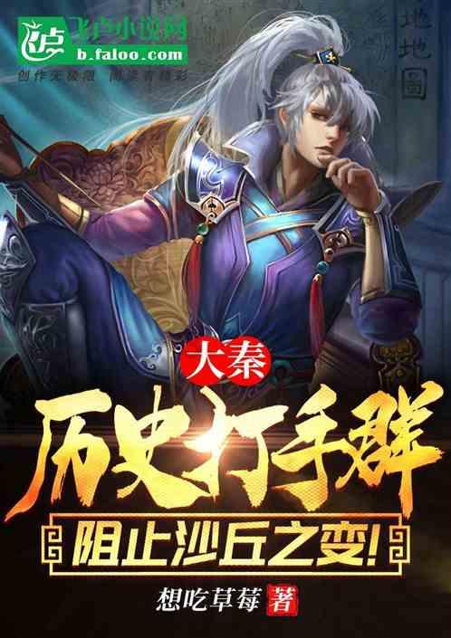 疾风之刃