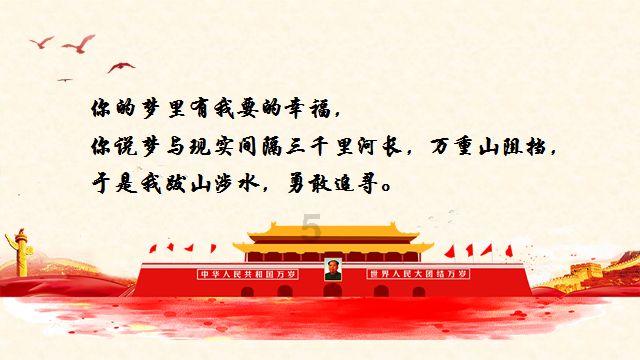 新华社发文激励樊振东放宽眼界,积蓄力量积极面对每一个当下