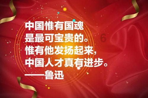 他曾担任福建副省长,庐山会议后被免职,平反后晋升为福建省省长