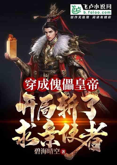 暗黑系战士