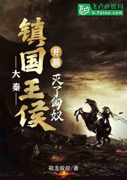燃烧吧大脑装瓶子游戏