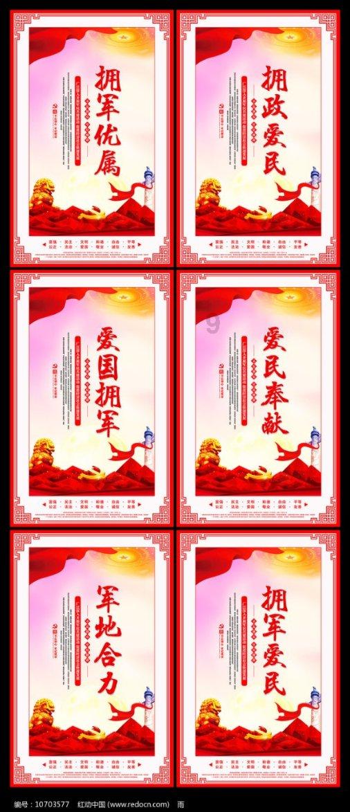 残运会冠军黄关军遇难，他是如何遇难的？游戏画面