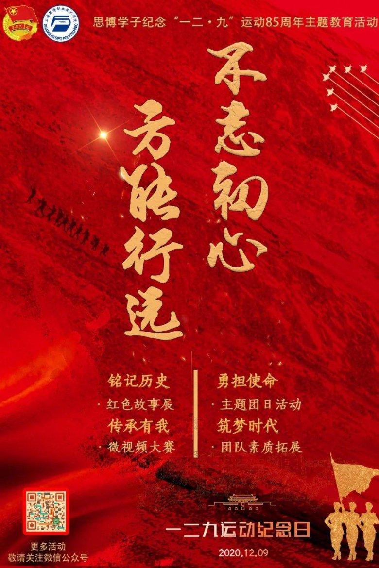 动物帮帮忙保卫家园