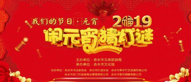 越过篱笆