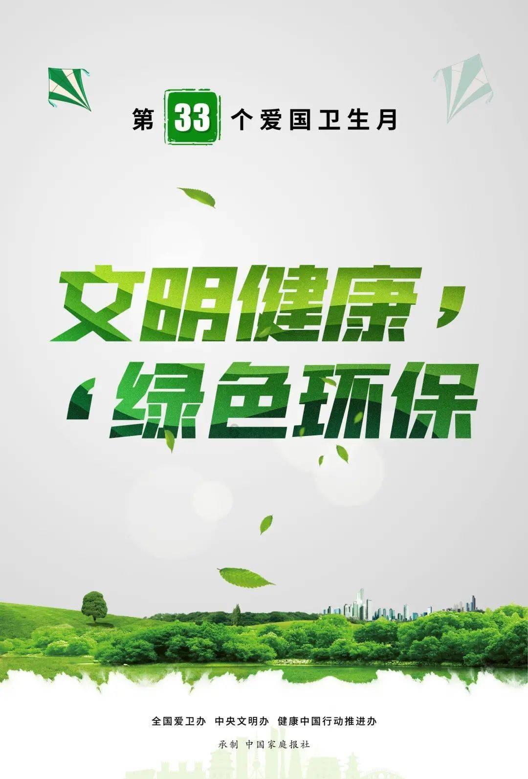 同兴环保2涨停