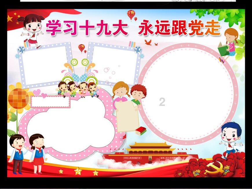 如何打造腾讯看点直播人气的提升策略？游戏画面
