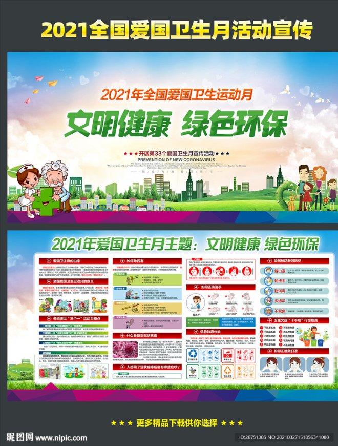 建湖县公路中心召开年度民主测评会议