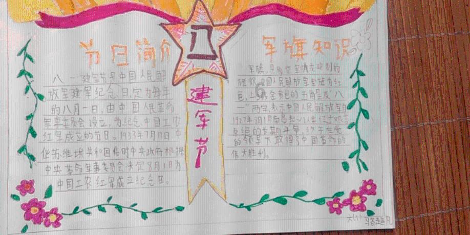 无人的神秘村