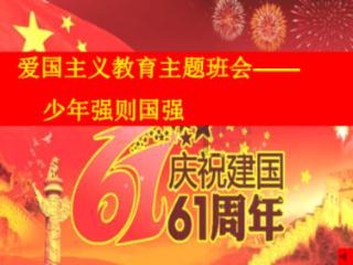 幻想乡大冒险