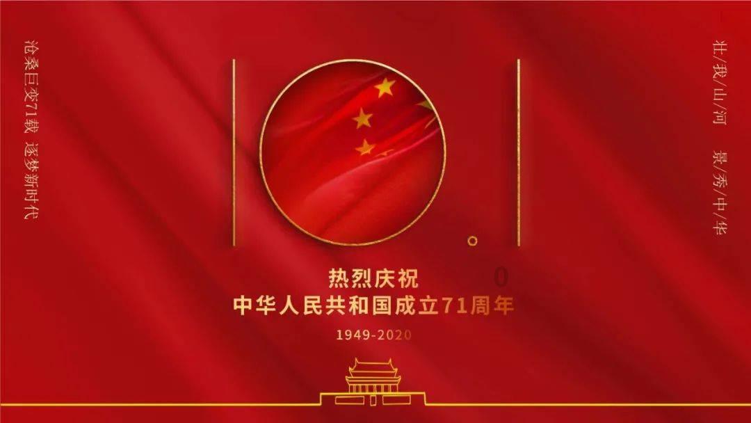 划龙舟吃粽子