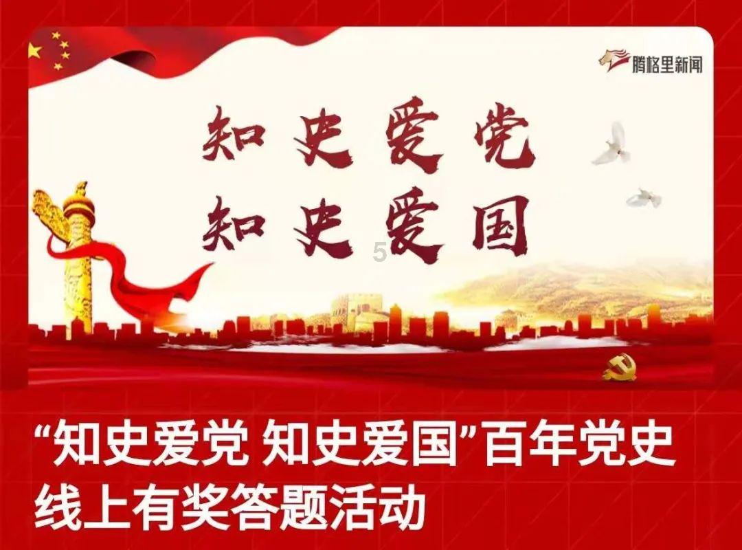 熊仔连连看