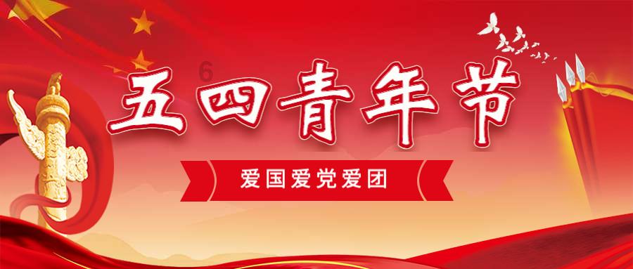 春雨直播app