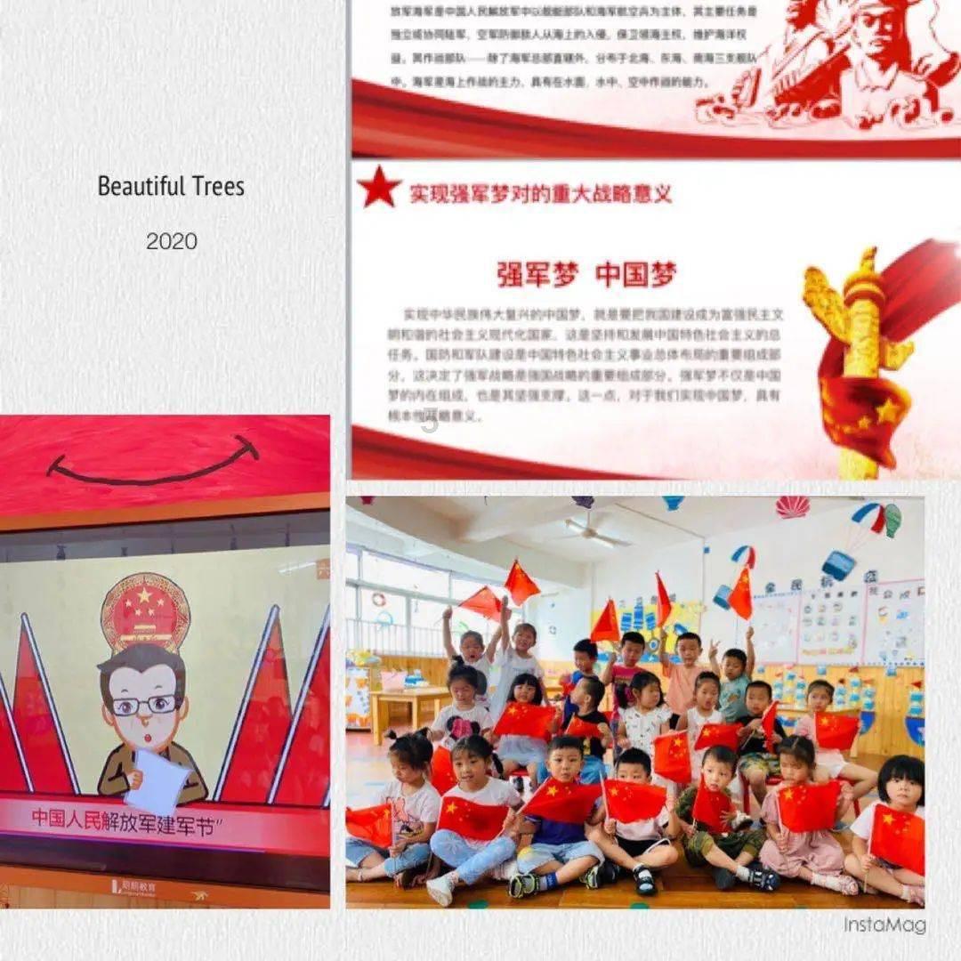 逃离野丛之森