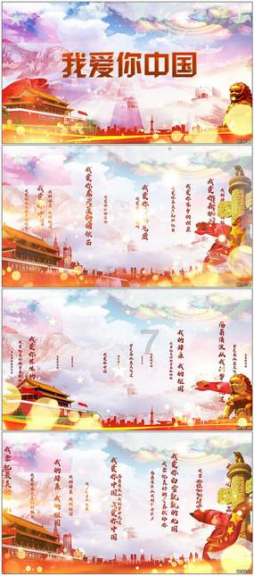 铁东法院:口舌之快惹争议,微信群非法外地