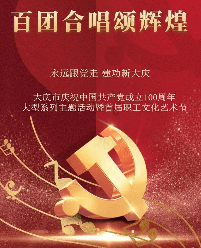 死神VS火影2.6