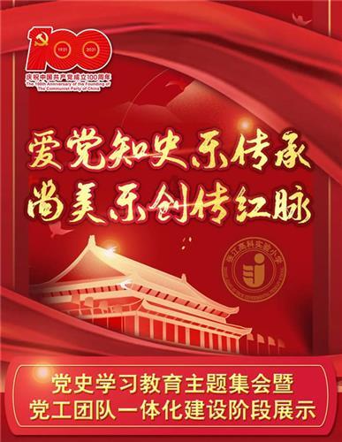 万词王