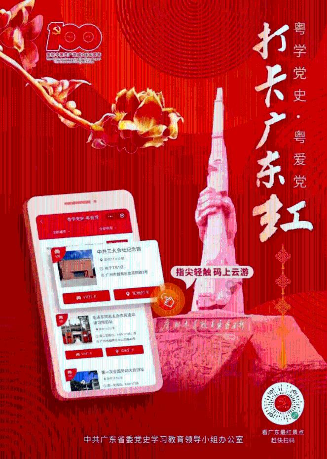 当好“五员”  助力乡村振兴