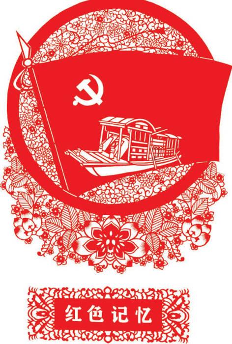 洪潮之焰