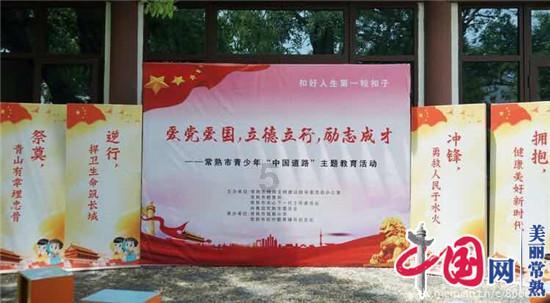 凉拌鲫鱼如何做