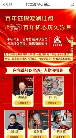 猪肉吃了一冬天,立春后建议多吃这菜,跟鸡肉同炒,清脆解油腻知识星球-专业知识互动社区