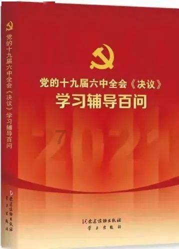 巧虎踢足球终结版