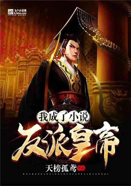 光荣使命