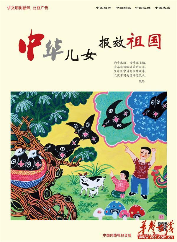 三位一体3