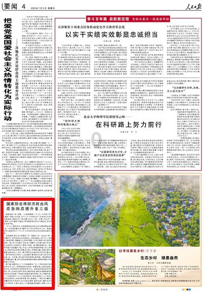全民烧脑3去广告版