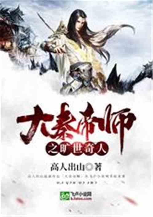 南京紫金山雾凇景观呈现北国风光