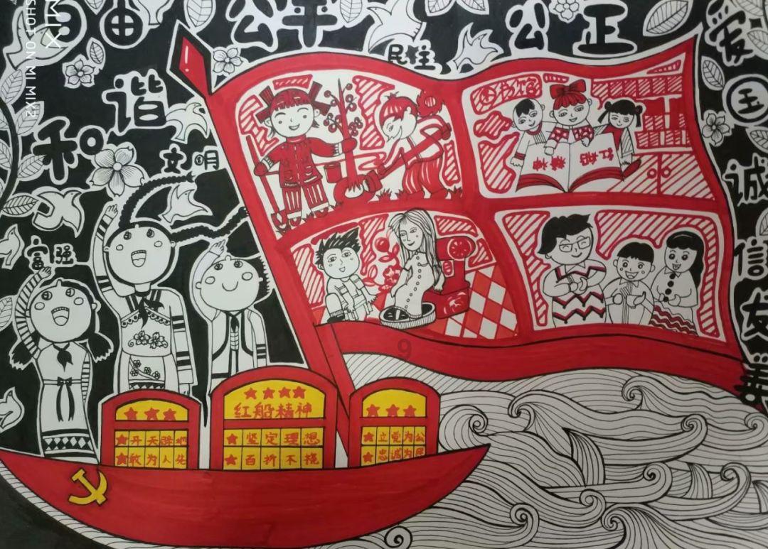太空射击者