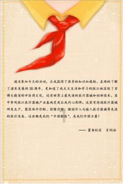 小鸟快跑