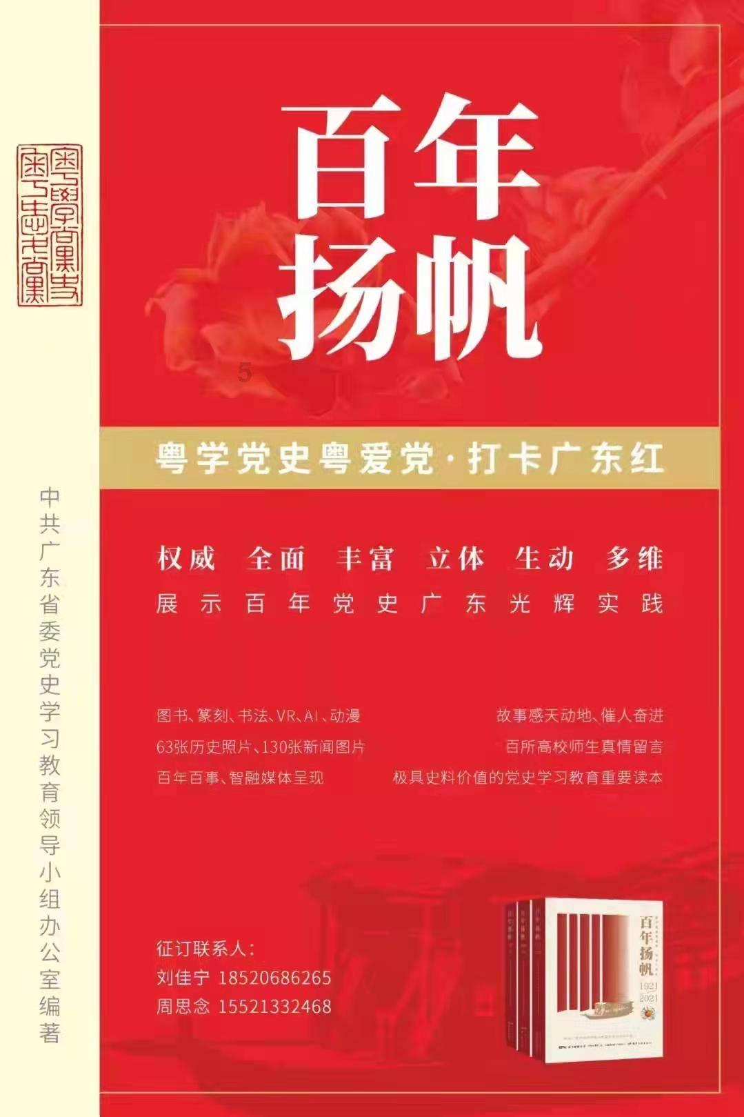 烟台“小苹果”勇闯“尔滨” 这个可不能忘!