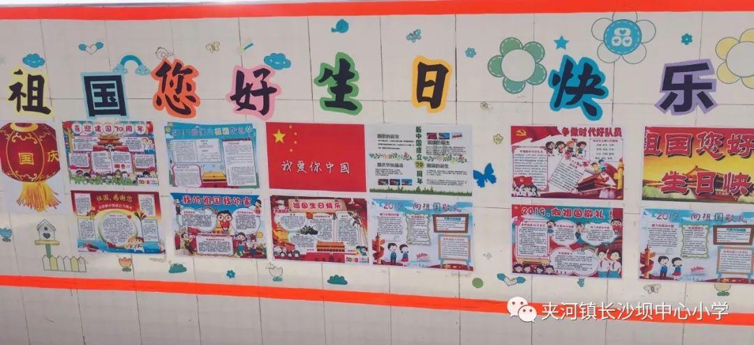 召唤神龙万宁版祖龙