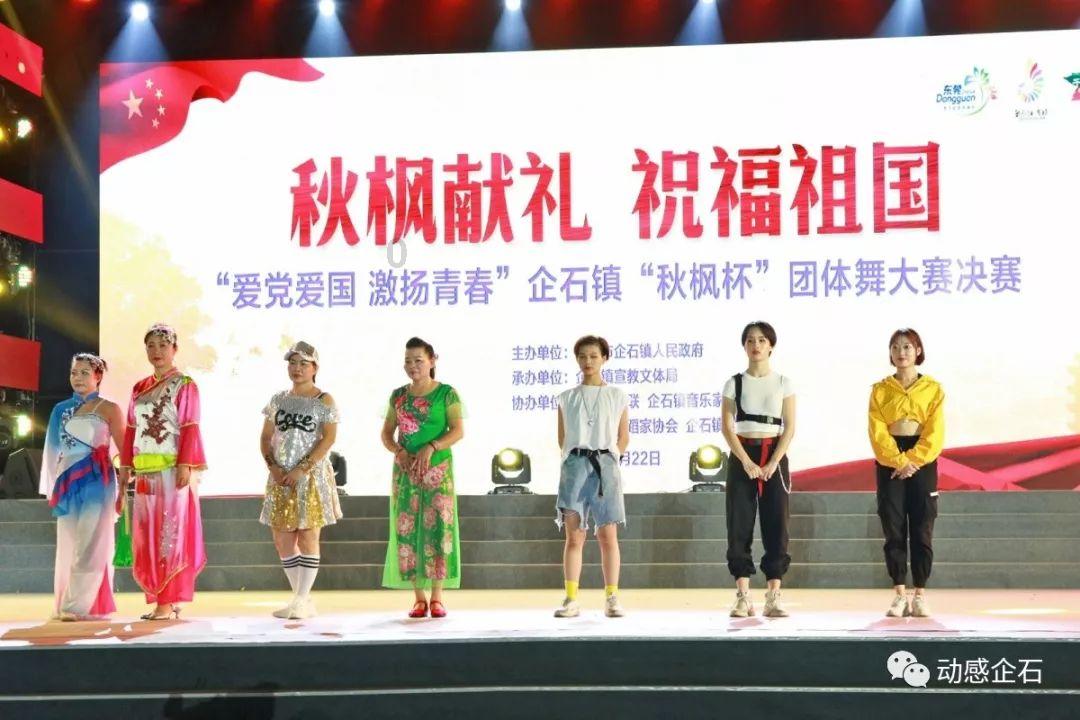 召唤神龙万宁版祖龙