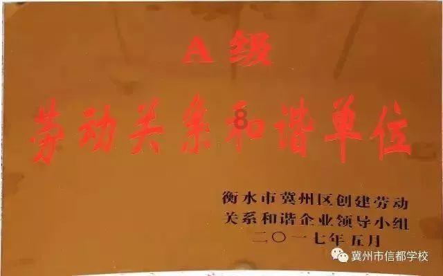 阿拉伯井字棋
