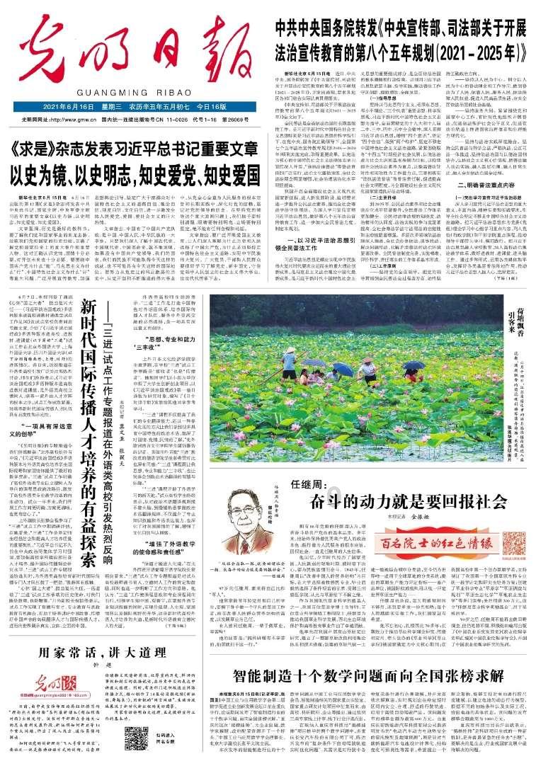 2024年春运拉开帷幕：兰州铁路警方全程护航温暖回家路