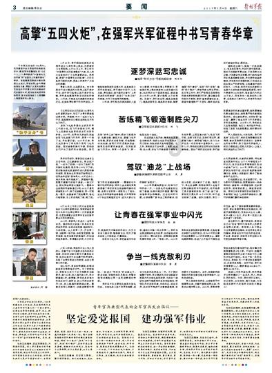 巴萨国王杯战毕巴大名单:莱万领衔,坎塞洛、克里斯滕森回归