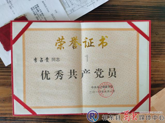 激萌三国志